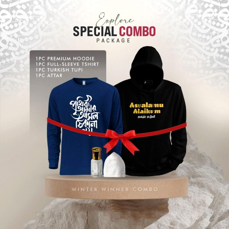 Islamic Winter Combo Assalamu Alaikum Hoodie Black for Men