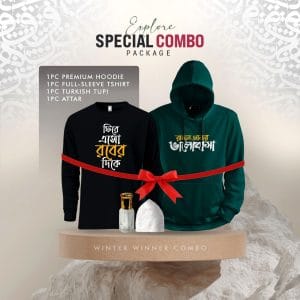 Islamic Winter Combo Green Rasul Hoodie Black Calligraphy T-shirt BD
