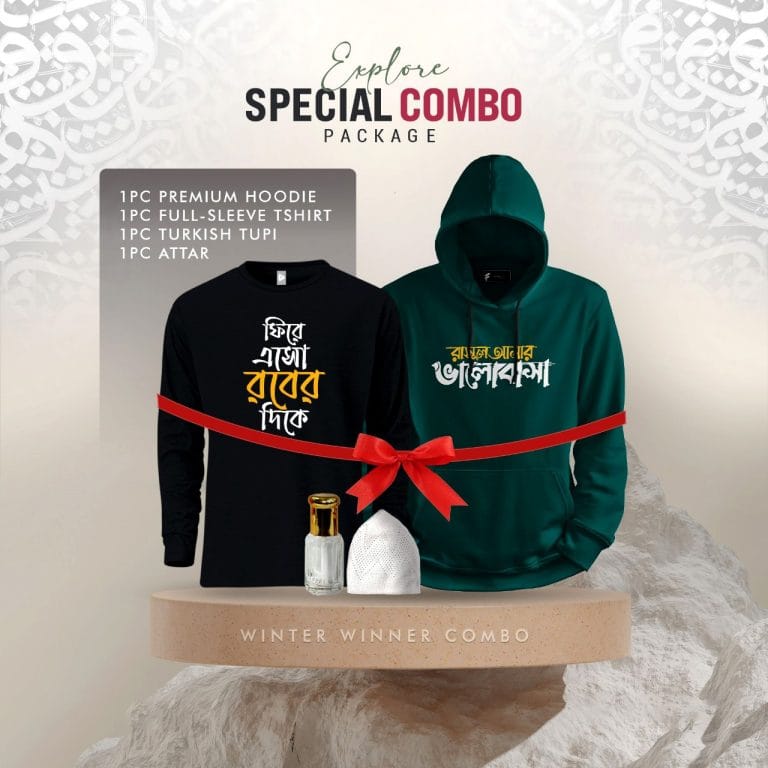Islamic Winter Combo Green Rasul Hoodie Black Calligraphy T-shirt BD