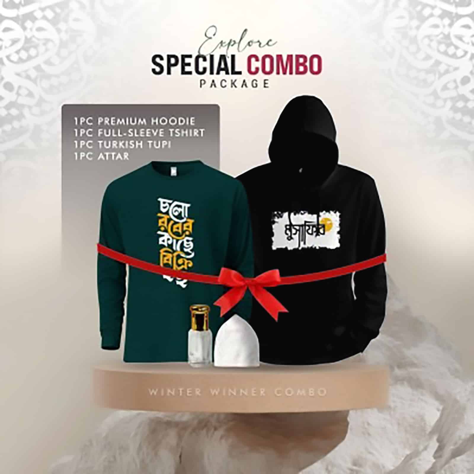 Islamic Winter Combo Black Musafir Hoodie Teal Calligraphy T-shirt BD Islamic Winter Combo Black Musafir Hoodie Teal Calligraphy T-shirt BD