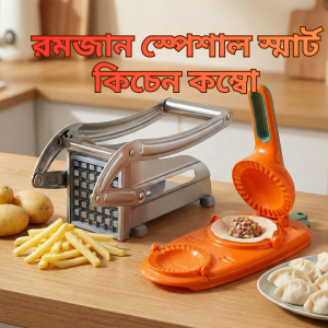 French Fries Cutter and Samosa Maker